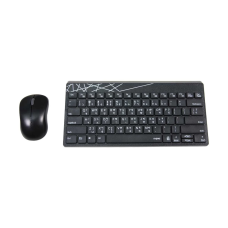 Rapoo 8000S Black Wireless Keyboard & Mouse Combo